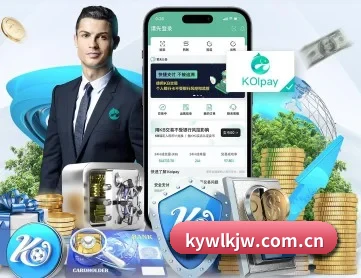 kywlkjw.com.cn APP 深度功能